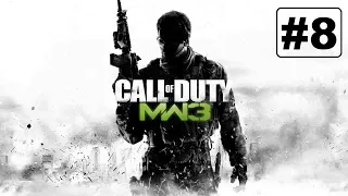 Call of Duty Modern Warfare 3 walkthrough# Mission 8 #Прохождения #Миссия 8