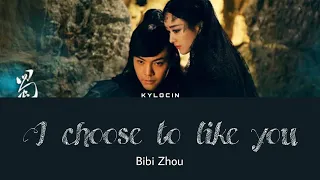 [Legendado/PIN/CHI] The Legend of Zu | Bibi Zhou (周笔畅) - I Choose to Like You (我選擇喜歡你) OST song