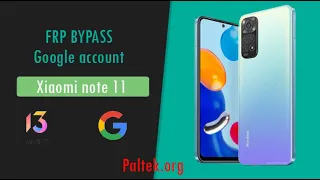 تخطي حساب جوجل شاومي نوت 11 bypass xiaomi note 11 MIUI 13