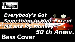 Everybody's Got Something to Hide Except Me and My Monkey (The Beatles - Bass Cover) 50th Anniv.