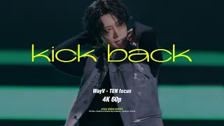 [4K 60p] 231231 절강위성 신년음악회 | WayV - Kick Back -Ten focus - fancam