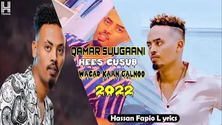 QAMAR SUUGAANI | WACAD KAAN GALNOO | HEES CUSUB 2022