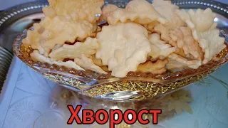 Хворост! 3 жумырткадан хворост дайндаймыз