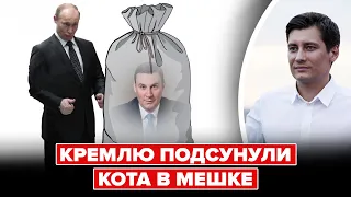 ПРОВАЛ ПАТРУШЕВА помог ОСВОБОДИТЬ ХЕРСОН. Гудков: КАДЫРОВА ВЫЧЕРКНУЛИ из списка преемников