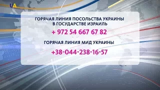 Новости 19:00 за 7 декабря 2017 года