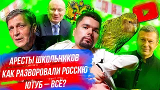 СОЛОВЬЕВ ПОТЕРЯЛ КАНАЛ | СРОК ЗА Minecraft? | КАК ПОТАНИН ЗАБРАЛ НОРНИКЕЛЬ у НАРОДА // СТАЛИНГУЛАГ