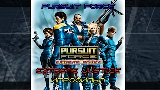 Pursuit Force: Extreme Justice игрофильм