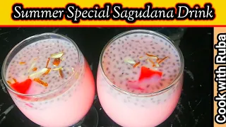 Sagudana Drink Recipe || Summer Special Healthy & Refreshing Drink Recipe by @CookWithRubaa