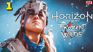 Horizon Zero Dawn: Frozen Wilds. Прохождение № 1. (ПК, 60 Fps)