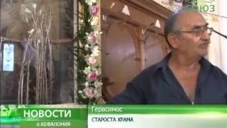 Чудеса греческого острова Кефалония