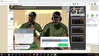 как установить мод чит меню для гта сан андреас