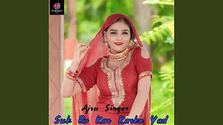 Suk Ro Kar Karke Yad