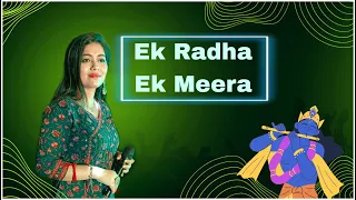 Ek Radha Ek Meera एक राधा एक मीरा Lata Mangeshkar | Ram Teri Ganga Maili Live Cover Monalisha Das