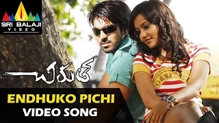 Chirutha Video Songs | Enduko Pichi Pichiga Video Song | Ramcharan, Neha Sharma | Sri Balaji Video