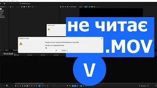 Sony Vegas 20  не читає .MOV