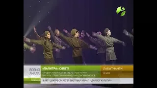 "Палитра" сияет! Коллектив из Лабытнанги снова привёз гран-при