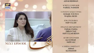 Angna Episode 60 - Teaser - ARY Digital Drama