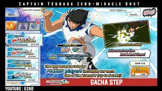 【GACHA】Kojiro Hyuga Special Transfer | Captain Tsubasa Zero Miracle Shot