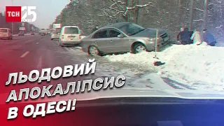 🧊 Понад три десятки ДТП! В Одесі - льодовий апокаліпсис!