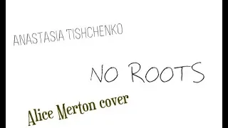 Anastasia Tishchenko - No Roots ( Alice Merton cover )