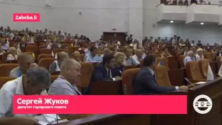 Сергей Жуков о безответственности депутатов