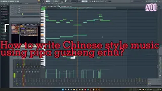 【Flp Share】How to make Chinese music with Pipa Guzheng Erhu？ DEMO by xiaovie