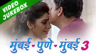 Mumbai Pune Mumbai 3 Video Songs | Marathi Songs 2018 | Tula Pahata | Kuni Yenar Ga