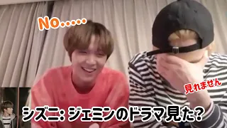 【NCT DREAM 日本語字幕】ジェノ、マク、ドンヒョクはジェミンのドラマ見た？？