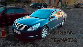 ЧИНИМ И ЛИФТУЕМ Nissan Teana J32