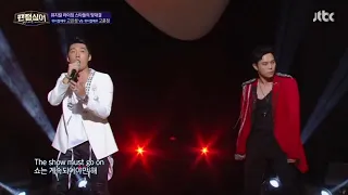 [SUB ESP] Phantom Singer - The Show Must Go On (Ko Eunsung VS Ko Hoonjeong) (Queen)