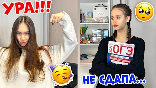 Мои ЭМОЦИИ👉 КАК я СДАЛА УСТНЫЙ РУССКИЙ?? 😰