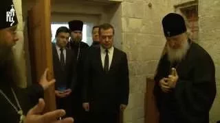 Патриарх Кирилл и Д.Медведев осмотрели  Ново-Иерусалимский монастырь