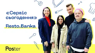 Resto.Banka «Сервіс сьогодення» — запис семінару від 27.10.2022