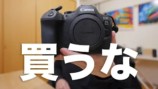Canon EOS R6 MarkⅡを買ってはいけない人の５つの条件