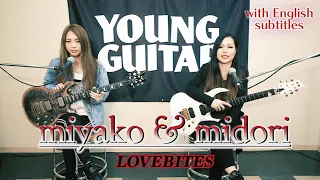 miyako & midori / LOVEBITES playing analysis (LIMITED TIME only)