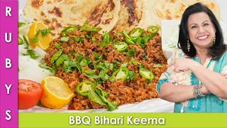 My New BBQ Platter Idea! Very Easy Set and Forget Bihari BBQ Keema Recipe in Urdu Hindi - RKK