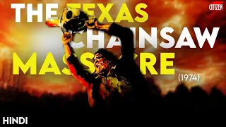 The Texas Chainsaw Massacre (1974) Detailed Explained + Facts | Hindi | Movie That Changed Horror !!
