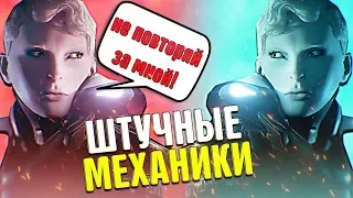 😦 ТОП 7 ИГР С УНИКАЛЬНЫМИ МЕХАНИКАМИ, ТАКОГО НЕ ВСТРЕТИШЬ НИГДЕ !