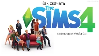 Как скачать The Sims 4 с дополнениями