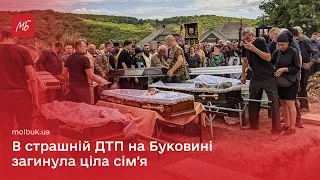 На Буковині попрощалися із сім'єю військового, яка загинула у страшній ДТП