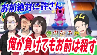 【マリオパーティー】圧倒的に１位を突っ走るひまじん vs 醜い３人の敗者 - マリオパーティ スーパースターズ