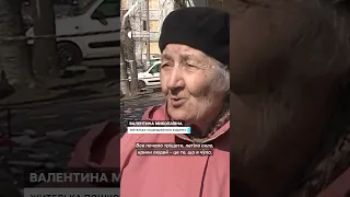 87-річна пенсіонерка розповіла про удар російської ракети в багатоповерхівку