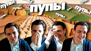 Смотрим RYTP