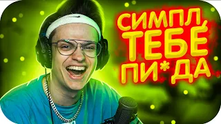 БУСТЕР ГОТОВИТСЯ К МАТЧУ С СИМПЛОМ / БУСТЕР УЧИТ КАТЮ ИГРАТЬ В КС ГО / BUSTER ROFLS