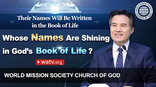 Their Names Will Be Written in the Book of Life | Church of God, Ahnsahnghong, God the Mother