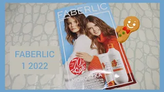 ❤️ FABERLIC 1 2022 / КРУТЫЕ АКЦИИ 😍 НОВИНКИ И РАСПРОДАЖИ, ОТЗЫВЫ