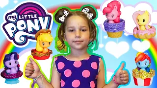 День рождения Насти! Открываем яйца сюрпризы My little pony!!!