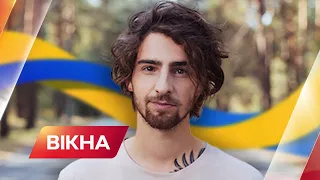 🇺🇦 Мова кохання та мова любові: як український співак Дантес перейшов на українську | Вікна-новини