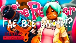 Slime Rancher - ГДЕ ВСЕ КЛЮЧИ!?! #15 - Летсплей (Let's Play)