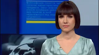 Новини – повний випуск Сьогодні від 13 грудня 23:00